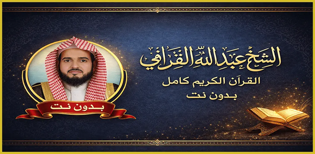 Header Banner