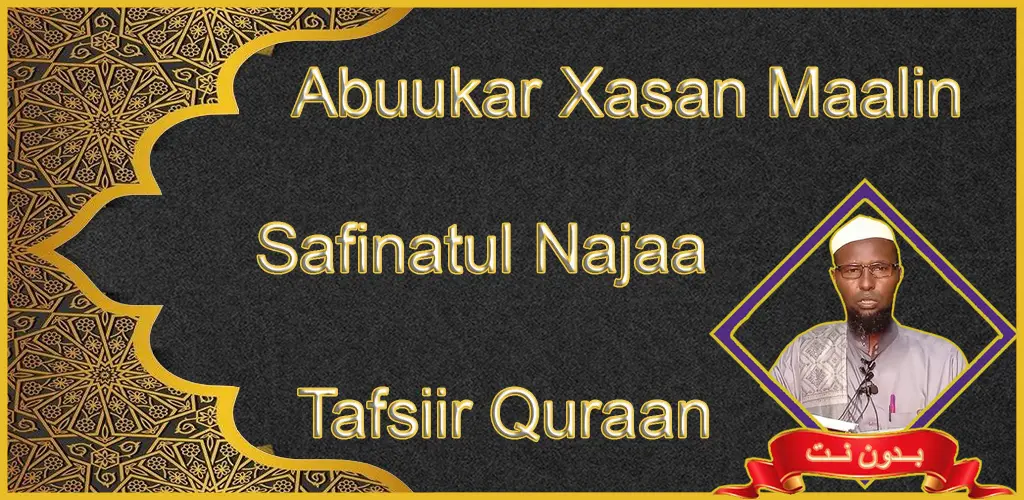Header Banner
