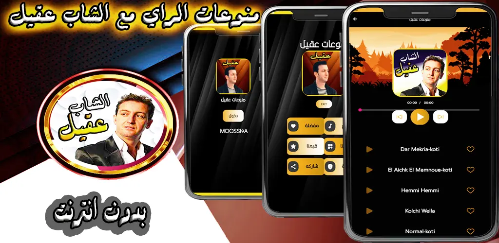 Header Banner