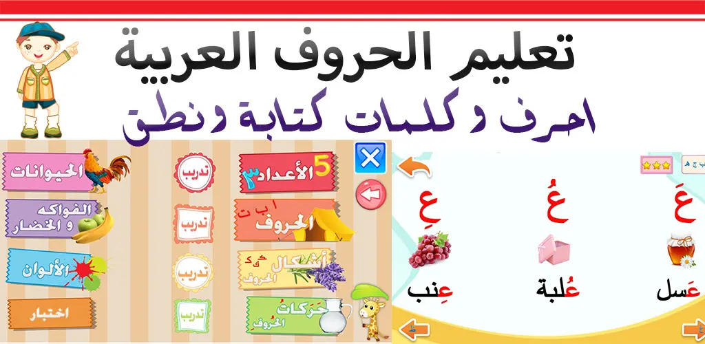 Header Banner