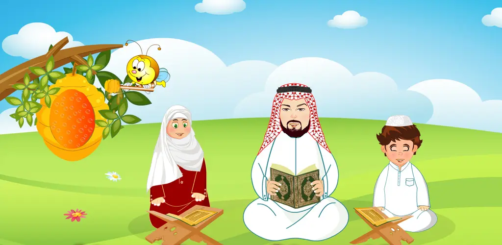 Header Banner