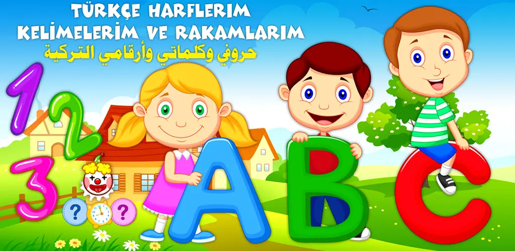 Header Banner