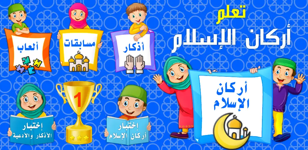 Header Banner