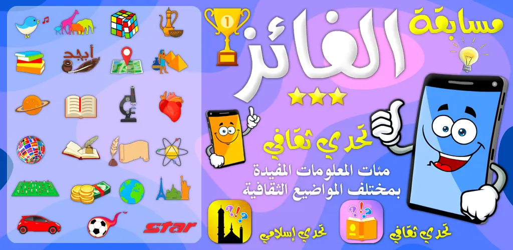 Header Banner