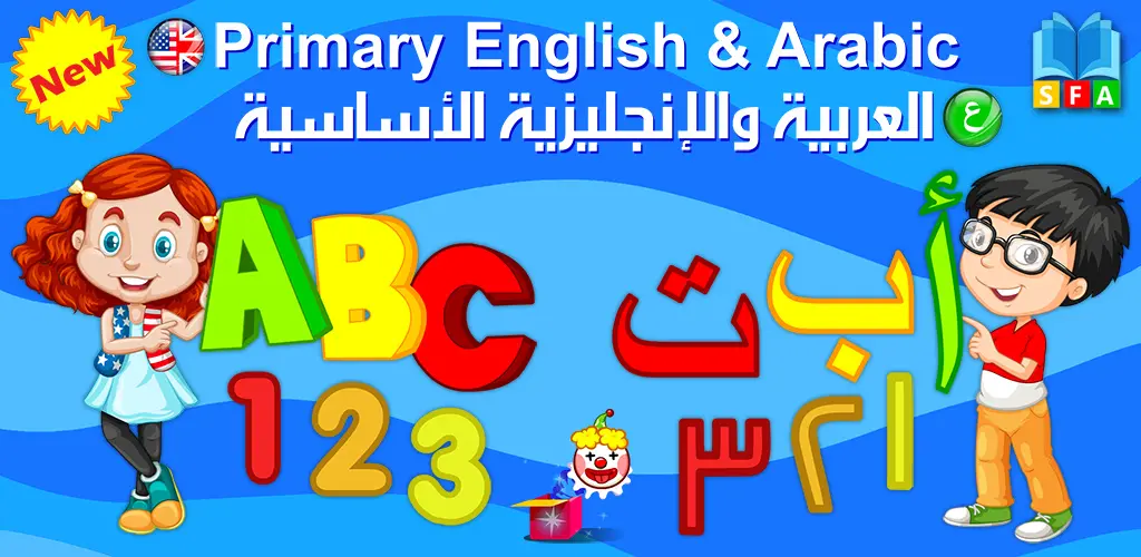 Header Banner