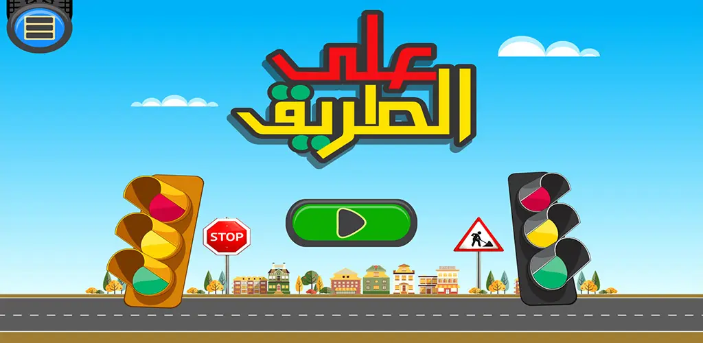 Header Banner
