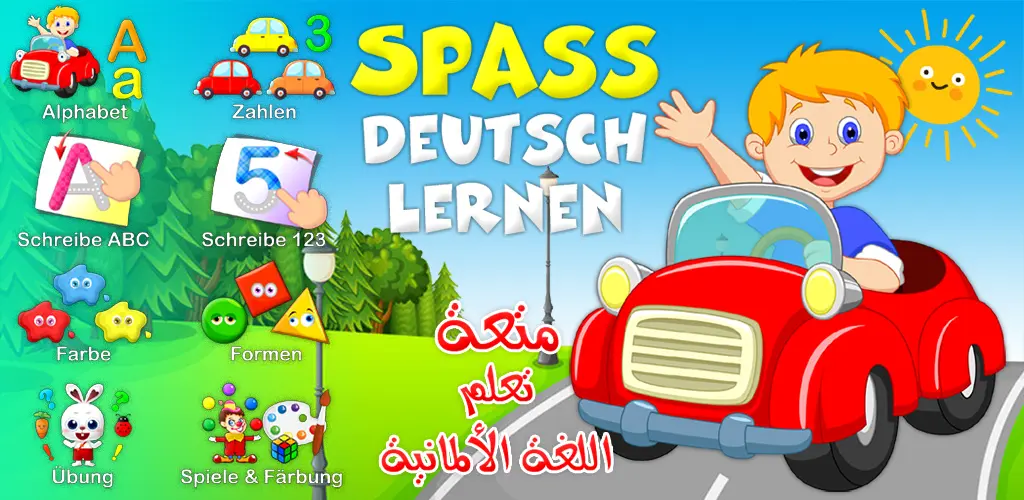 Header Banner