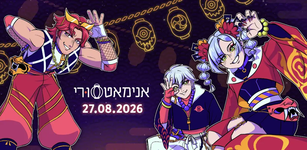 Header Banner