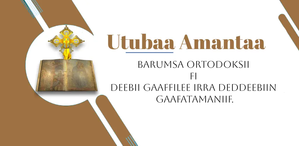 Header Banner