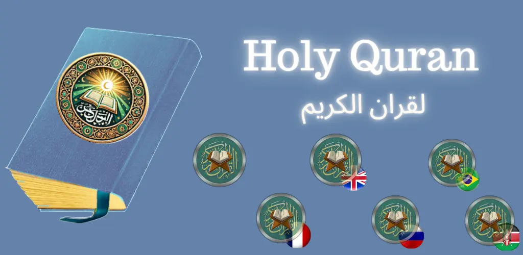 Header Banner
