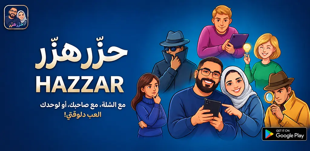Header Banner