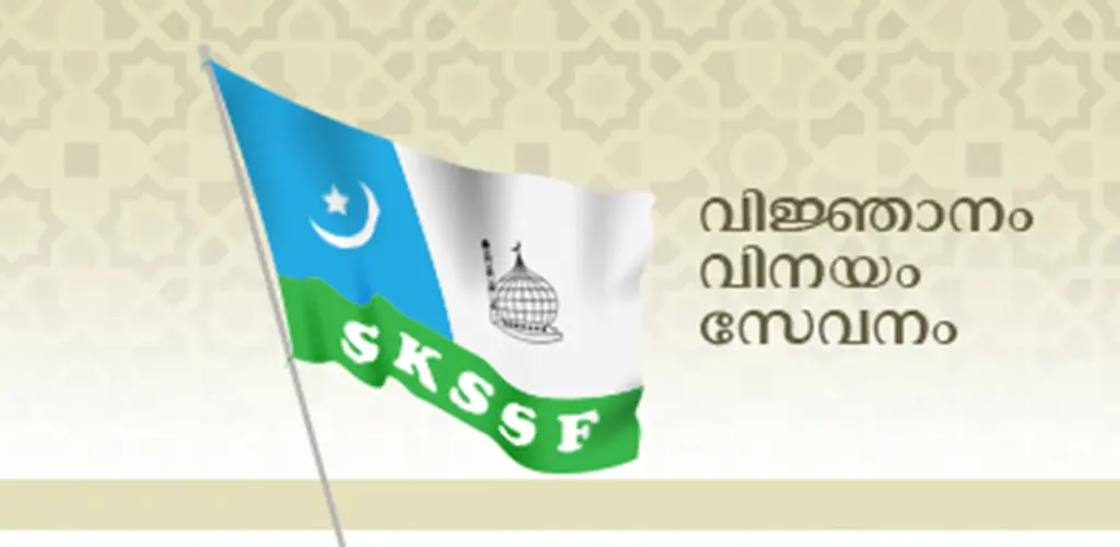 Header Banner