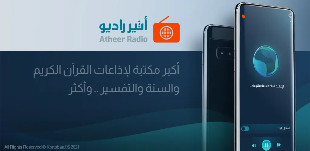 Header Banner