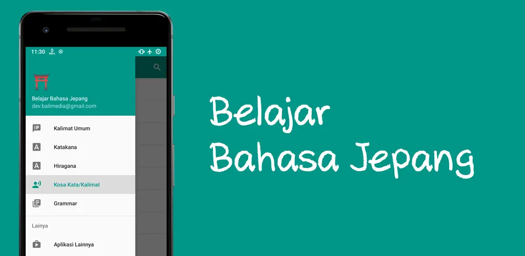 Header Banner