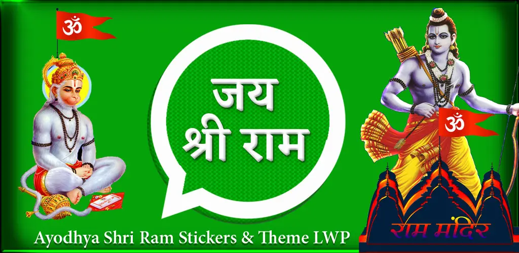 Header Banner