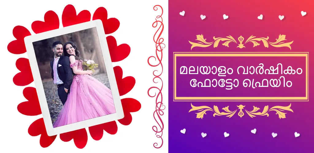 Header Banner