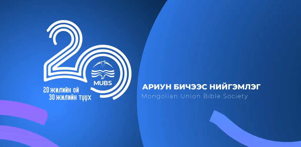 Header Banner