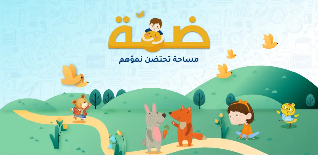 Header Banner