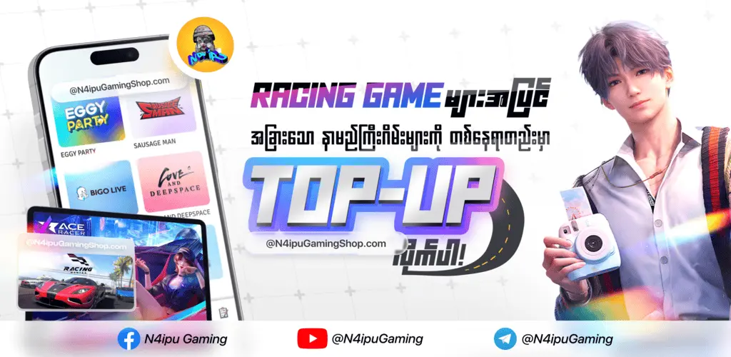 Header Banner