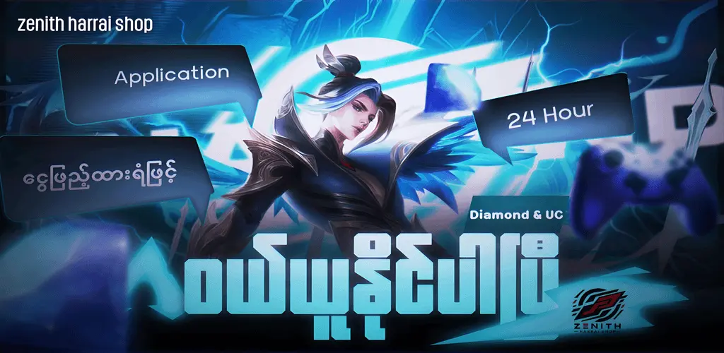 Header Banner