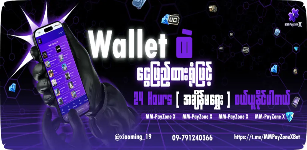 Header Banner