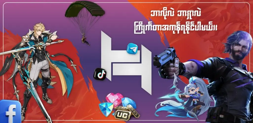 Header Banner