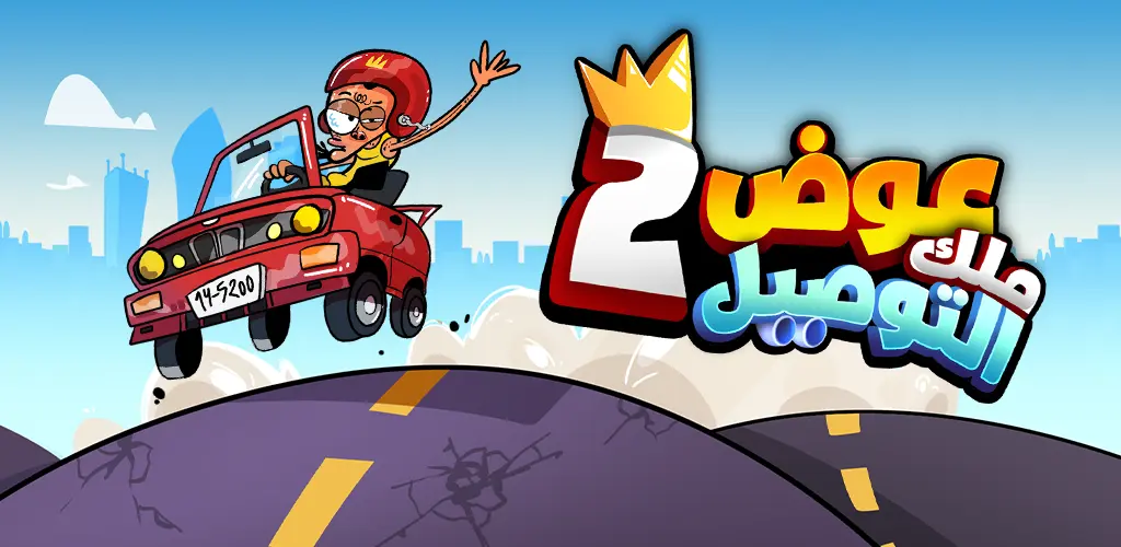 Header Banner