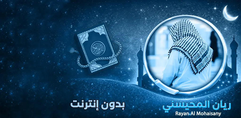 Header Banner