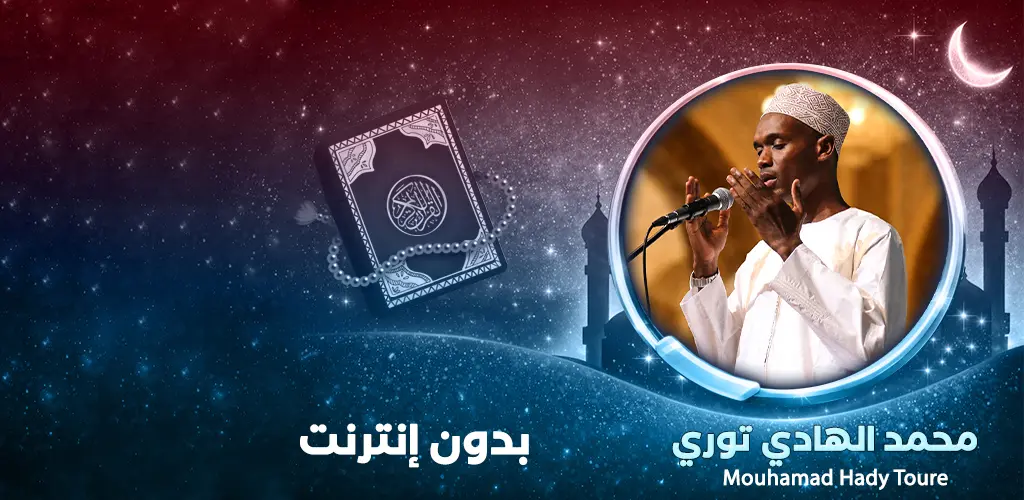 Header Banner