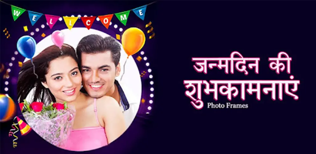 Header Banner