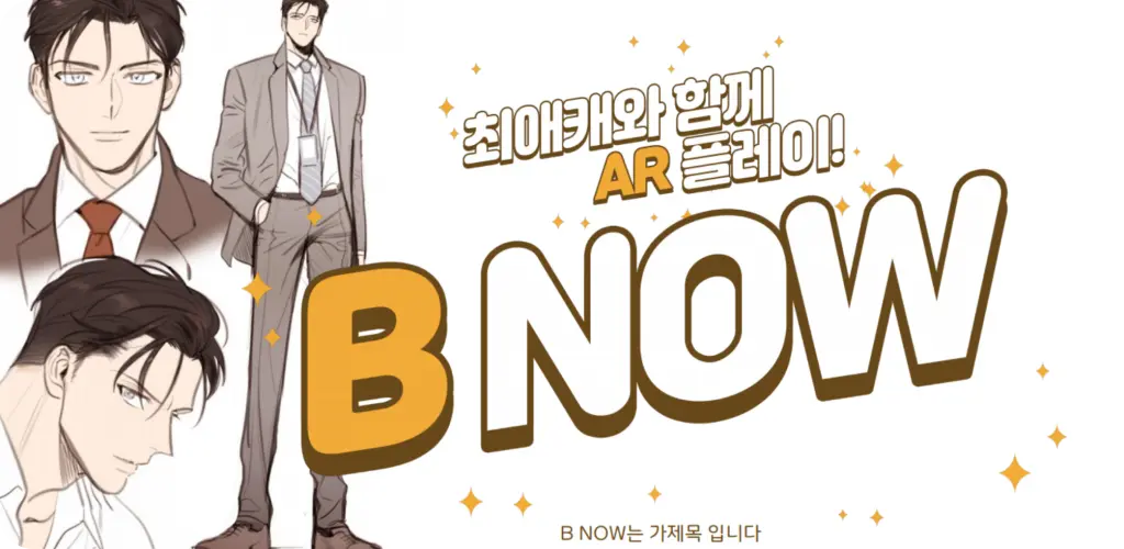 Header Banner