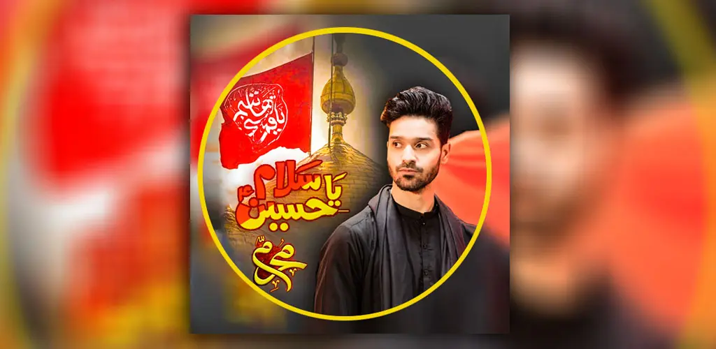 Header Banner