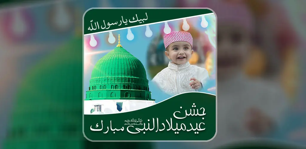 Header Banner
