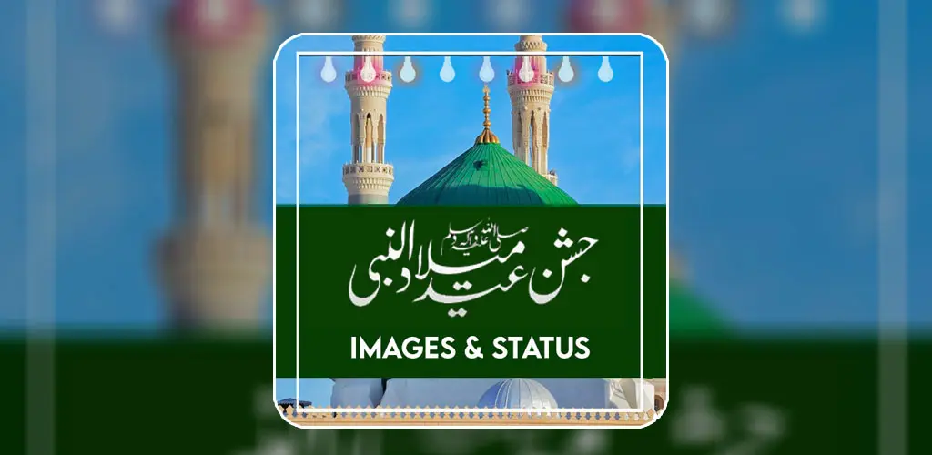 Header Banner