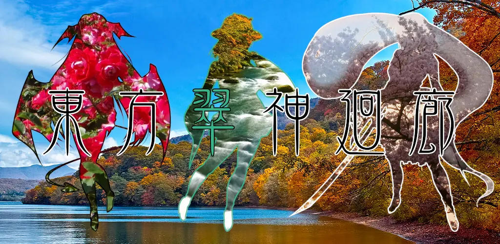 Header Banner