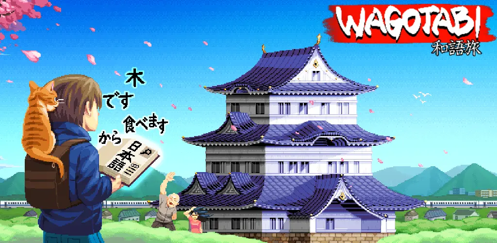 Header Banner