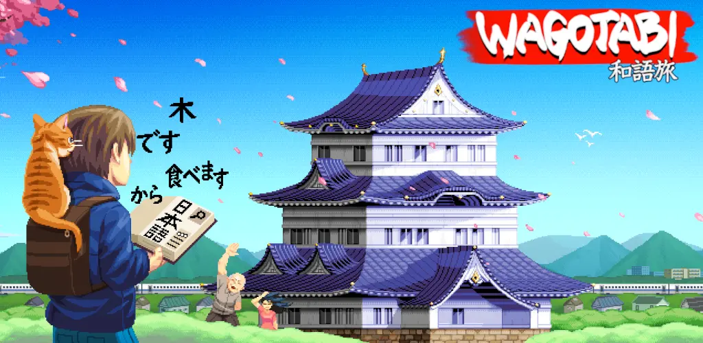 Header Banner