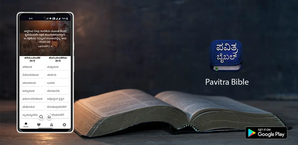 Header Banner