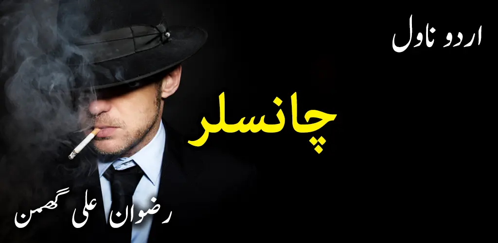 Header Banner