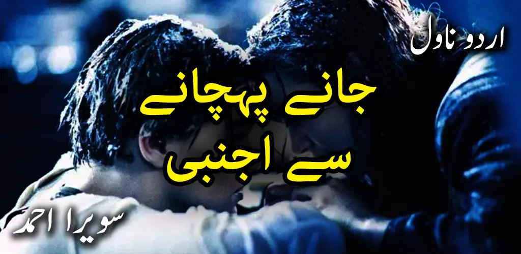 Header Banner