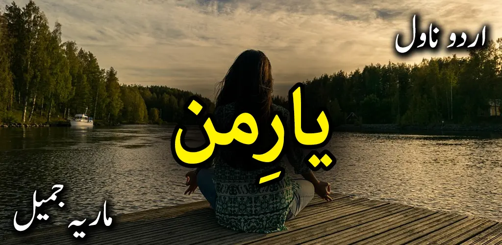 Header Banner