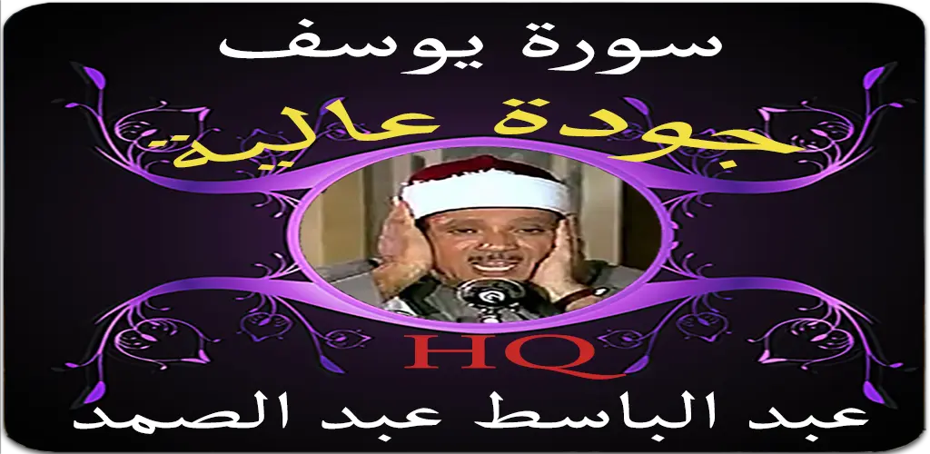 Header Banner