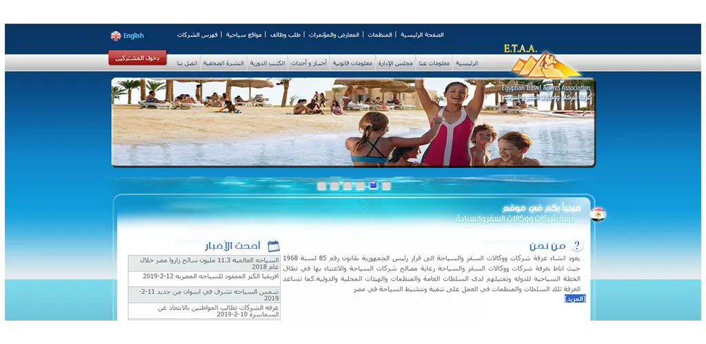 Header Banner