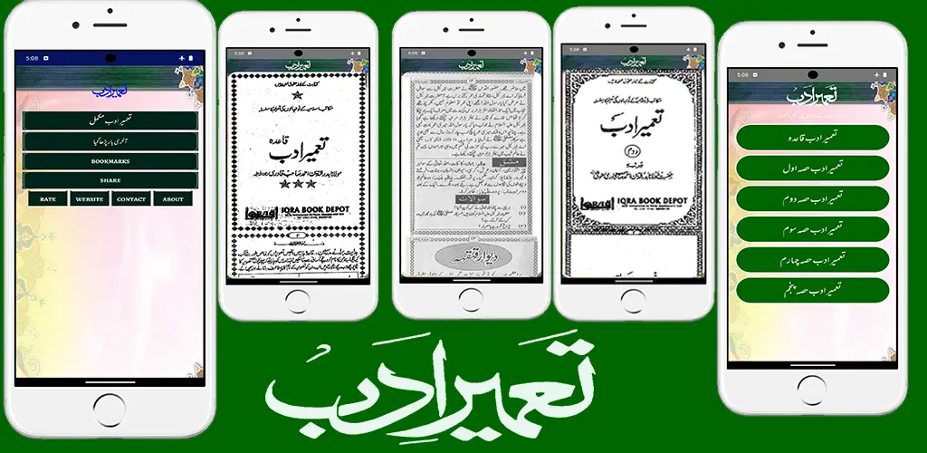 Header Banner