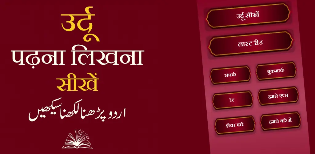 Header Banner
