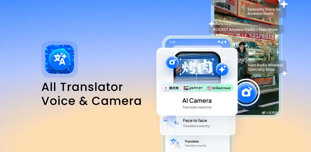 Header Banner
