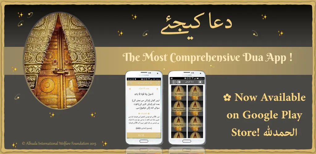 Header Banner