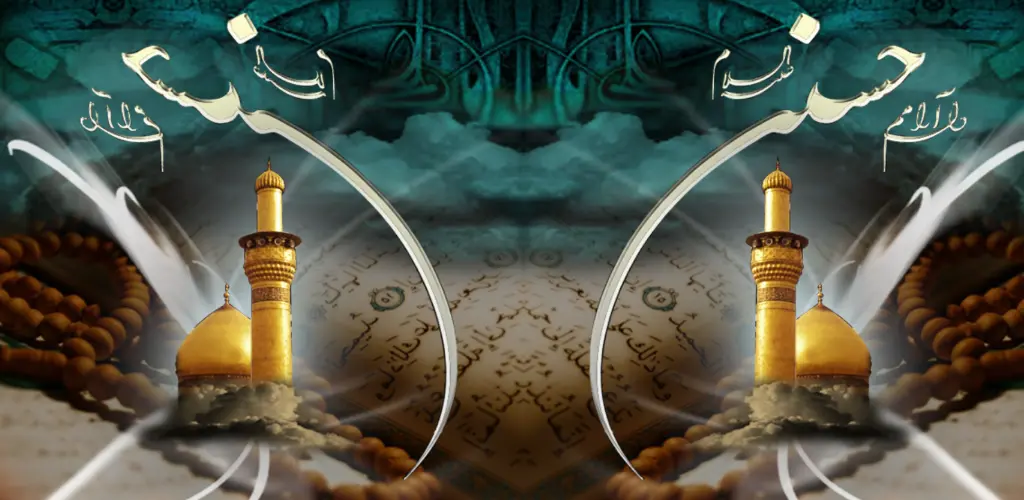 Header Banner