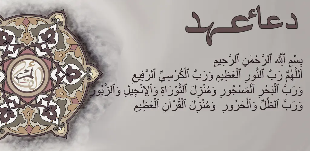 Header Banner