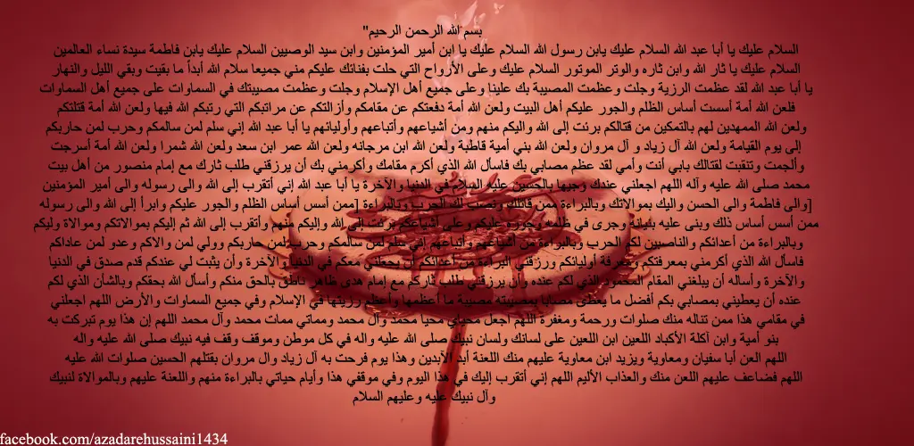 Header Banner